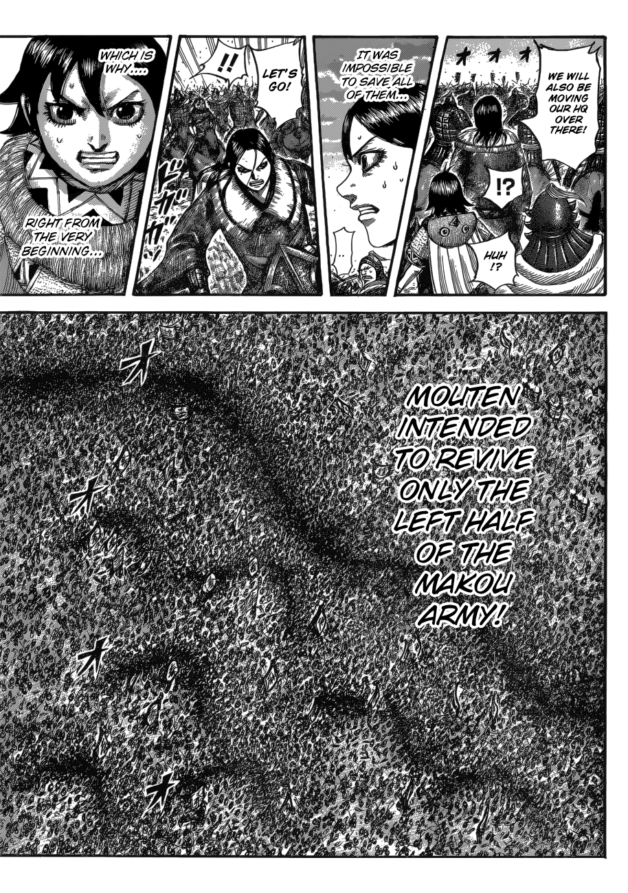 Page 15 of Chapter 534