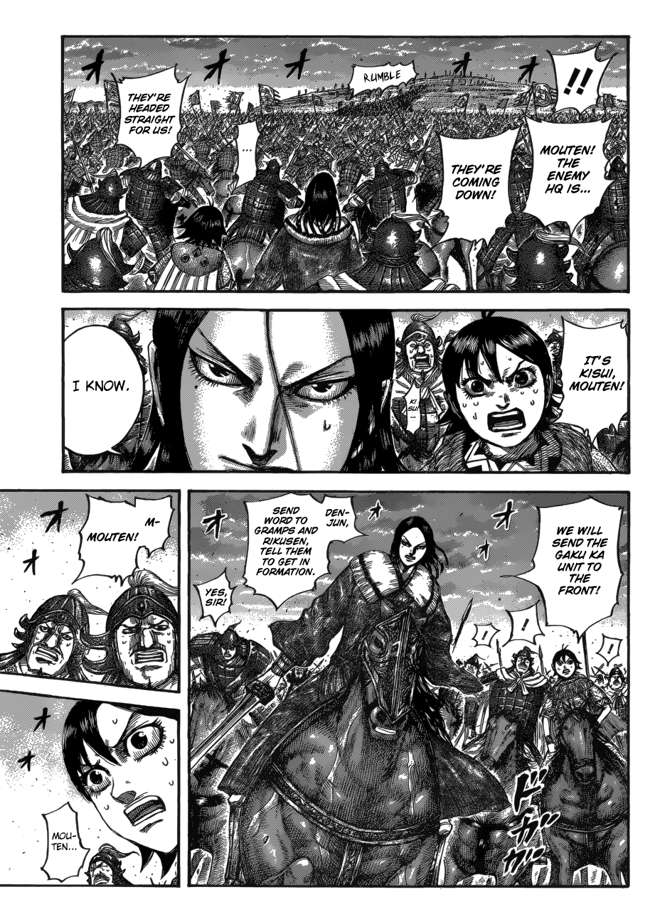 Page 17 of Chapter 534