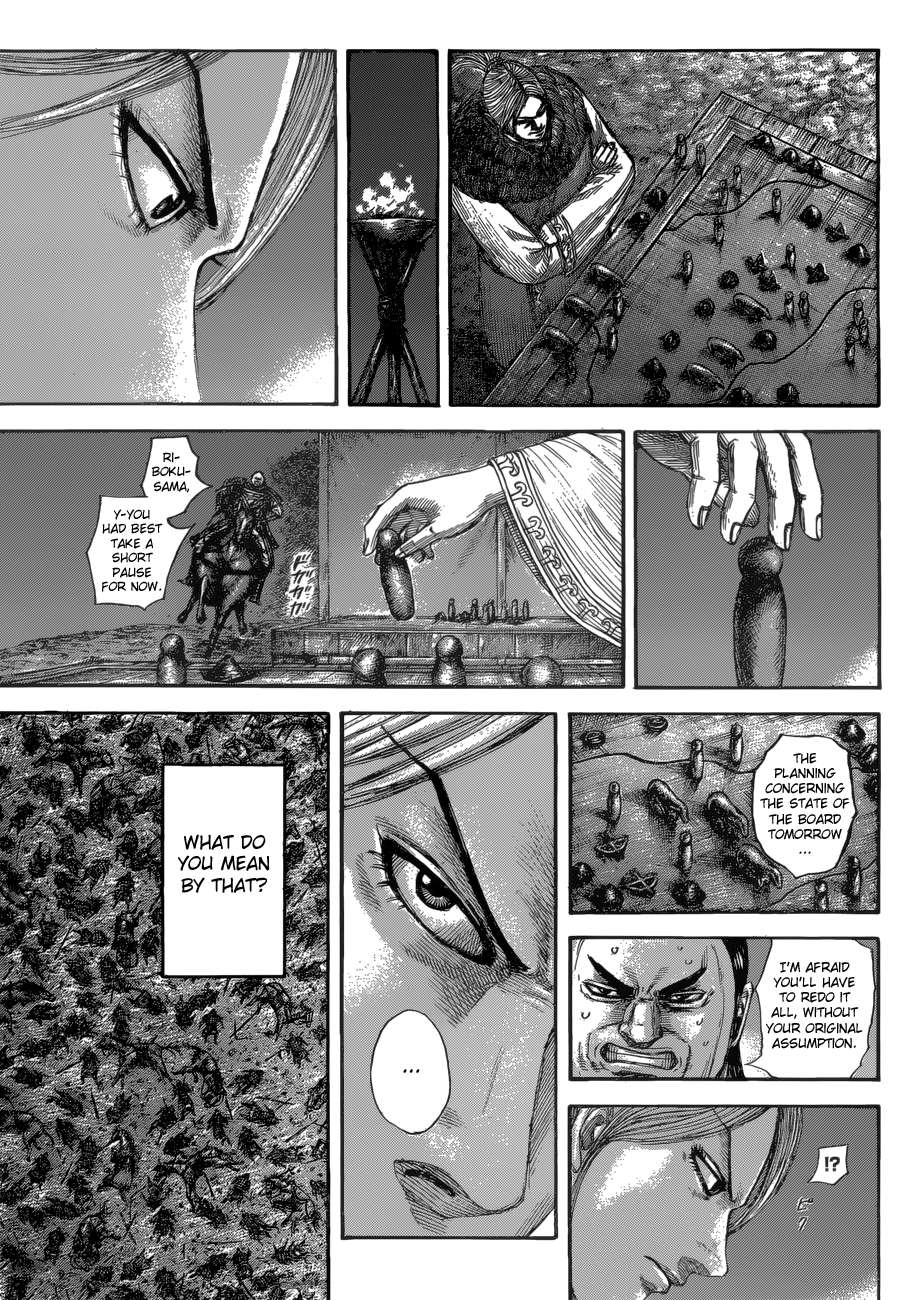 Page 19 of Chapter 534