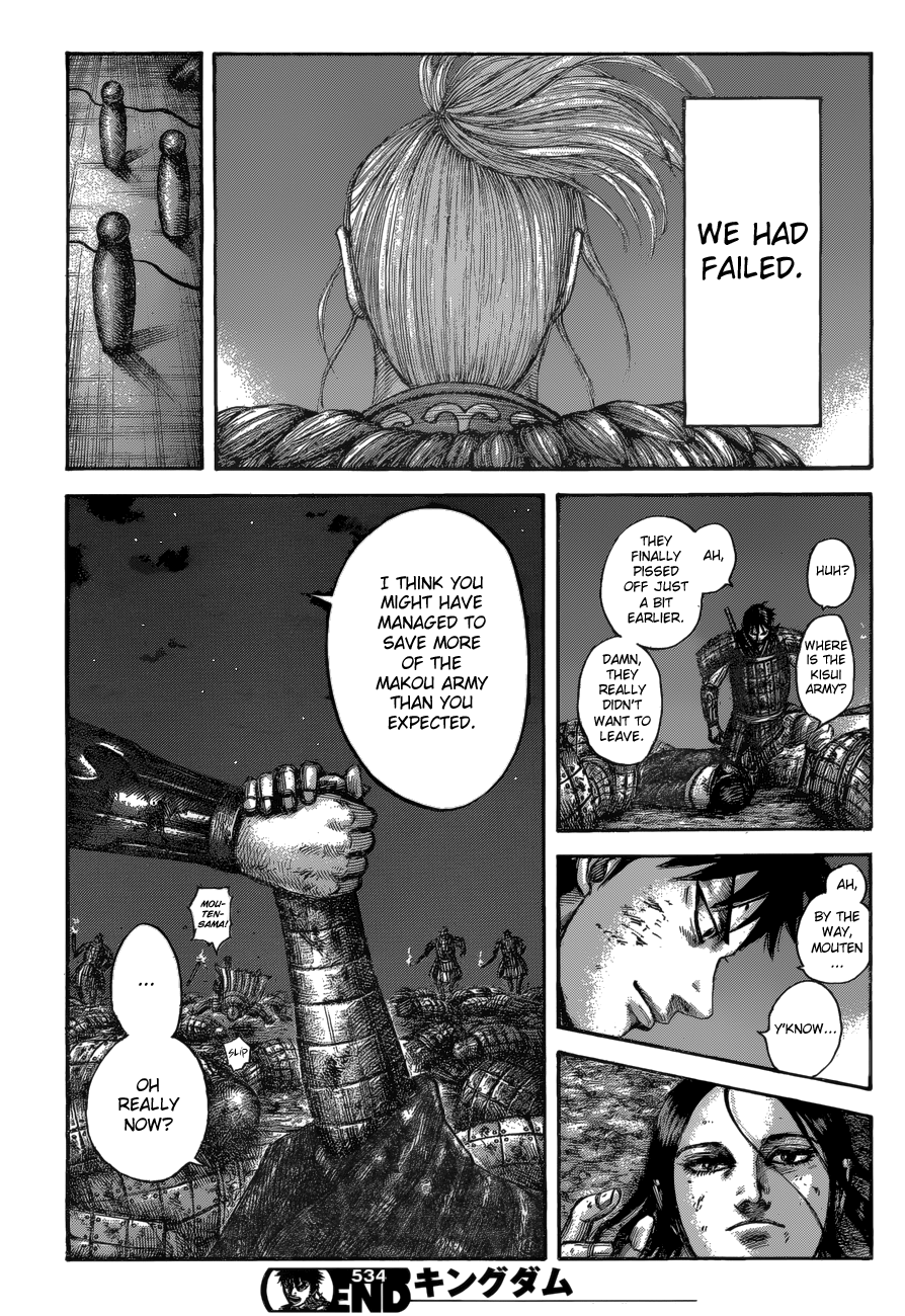 Page 21 of Chapter 534