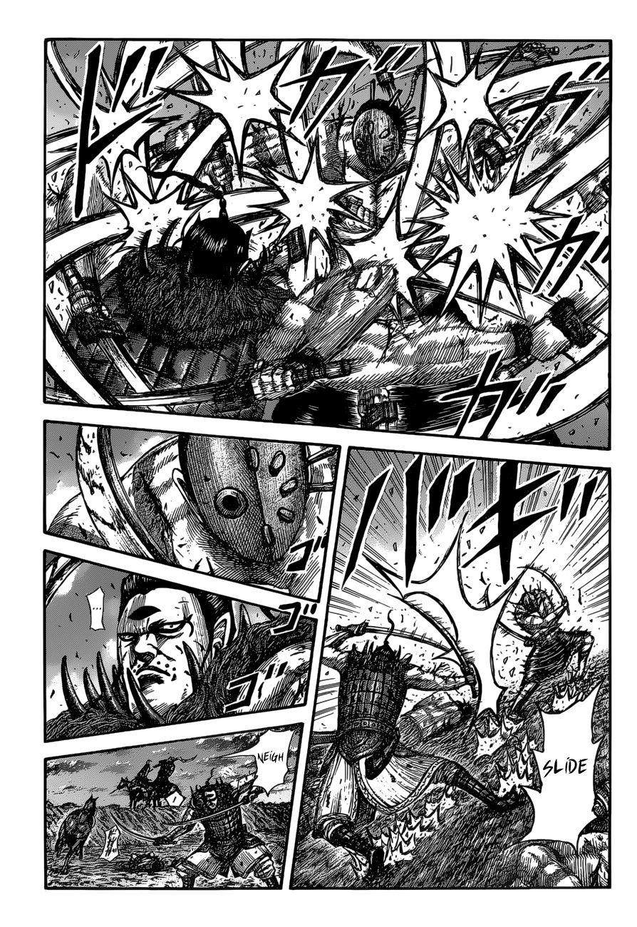 Page 4 of Chapter 535