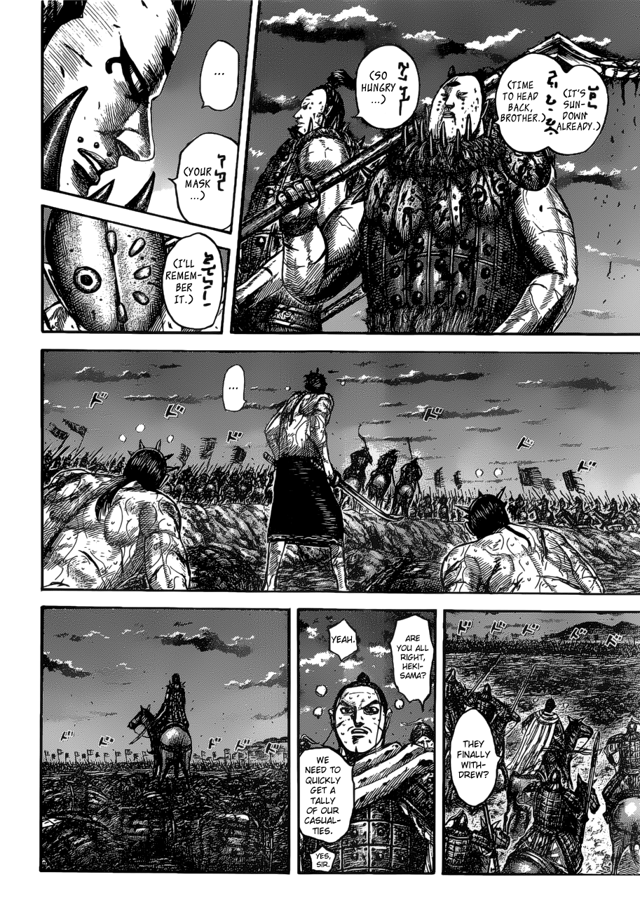 Page 5 of Chapter 535