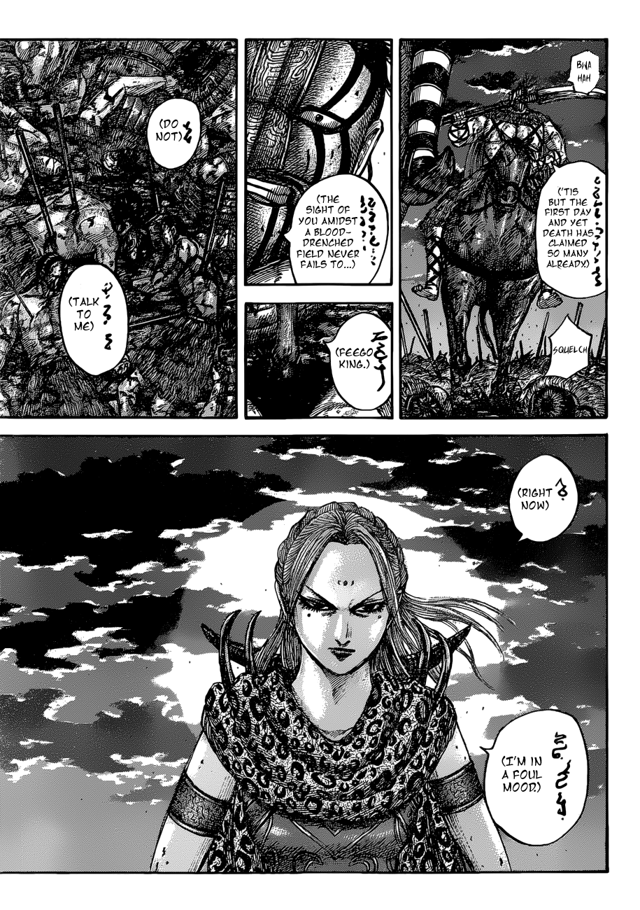 Page 6 of Chapter 535