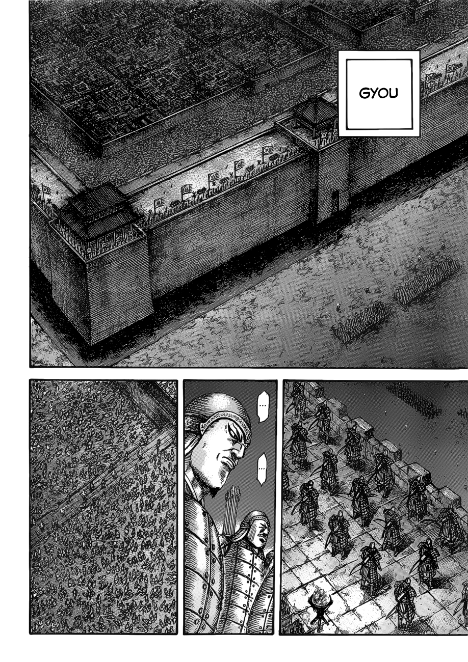 Page 7 of Chapter 535