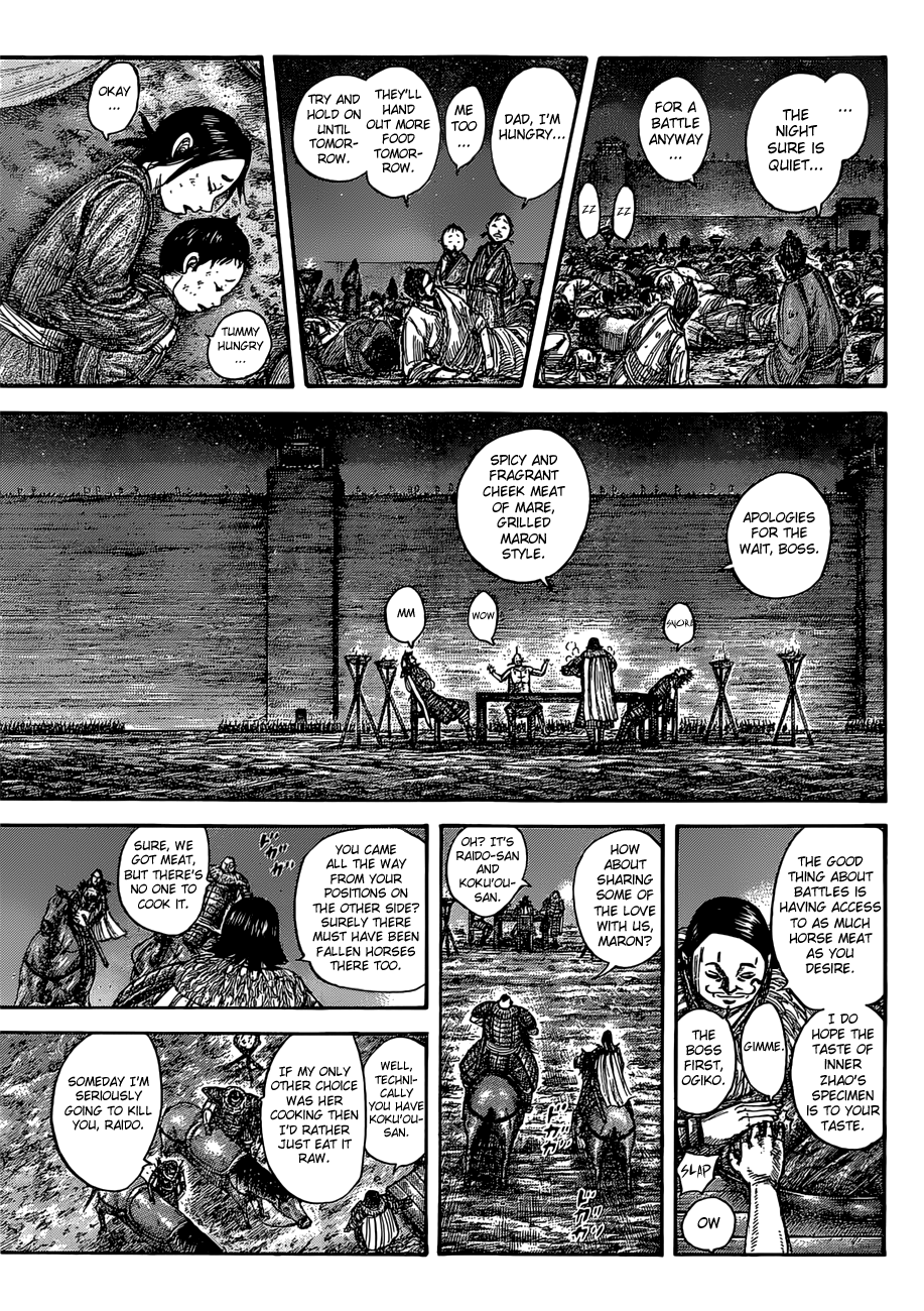 Page 8 of Chapter 535