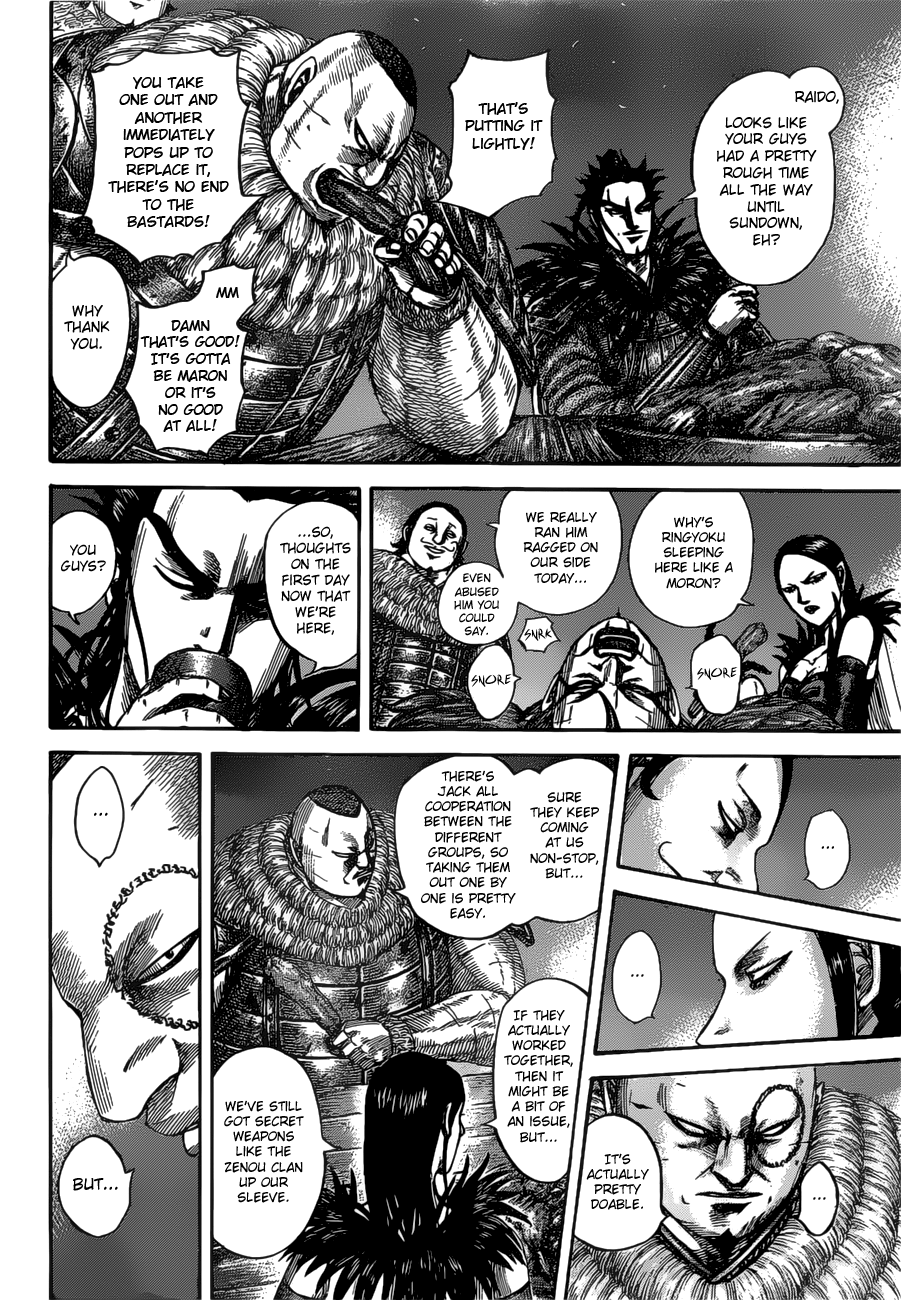 Page 9 of Chapter 535