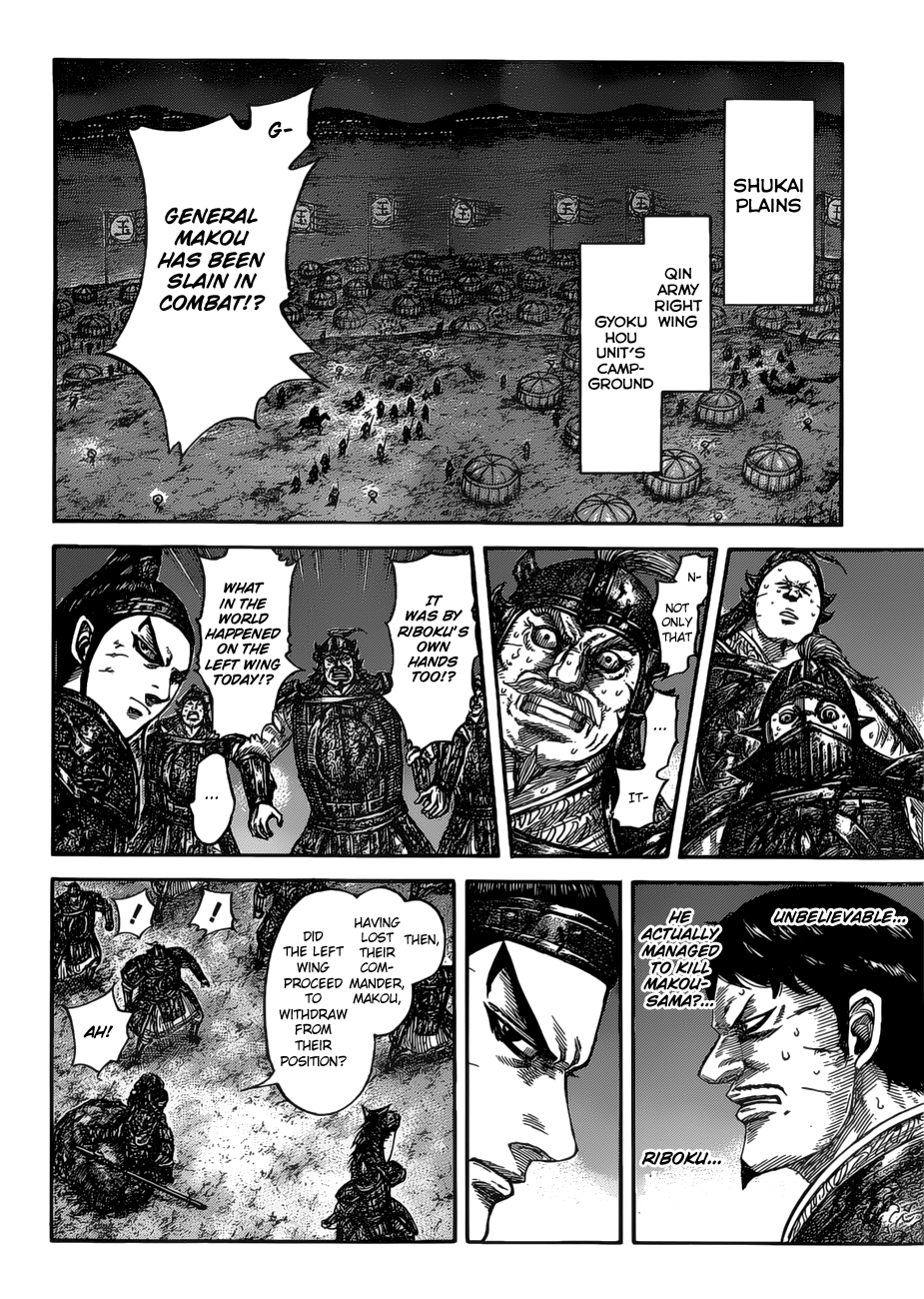 Page 11 of Chapter 535