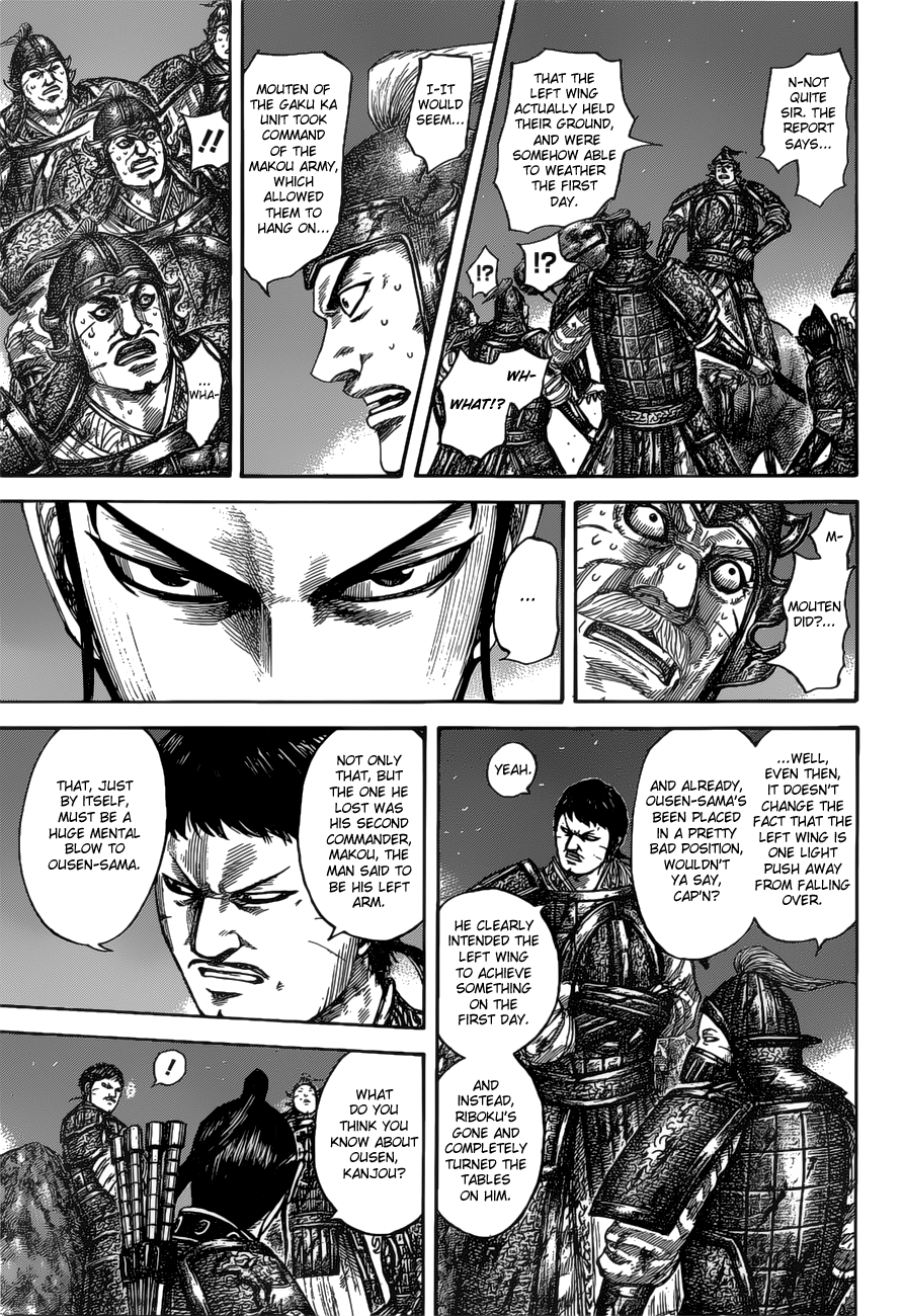 Page 12 of Chapter 535