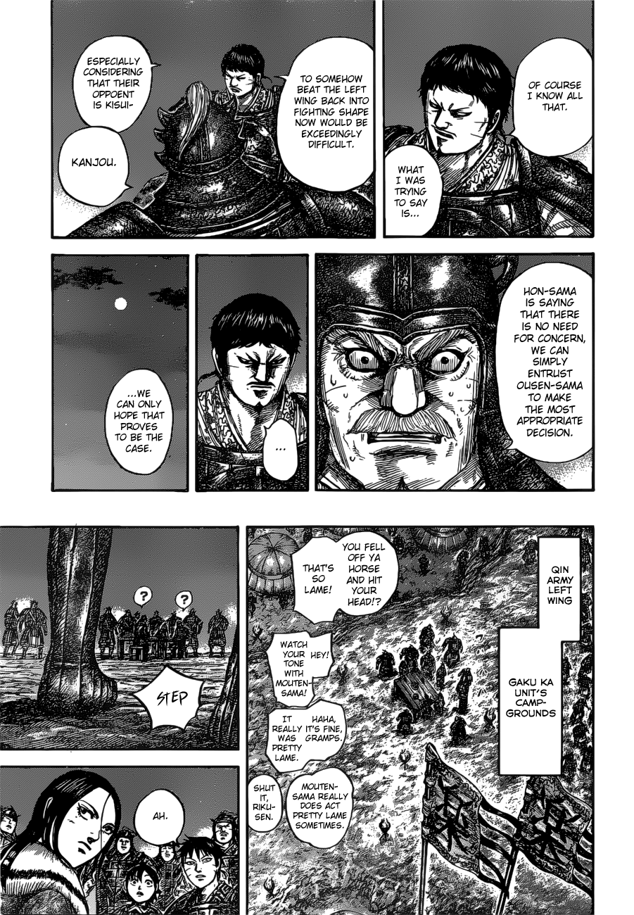 Page 14 of Chapter 535