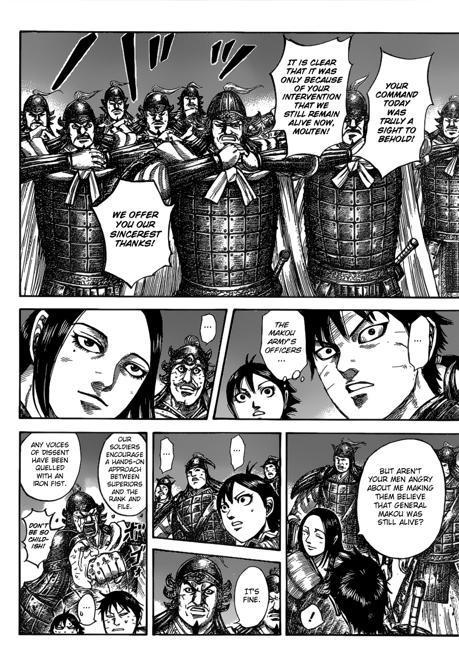 Page 15 of Chapter 535