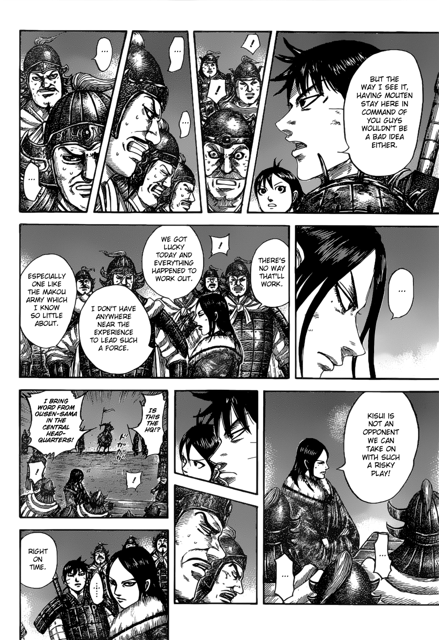 Page 17 of Chapter 535