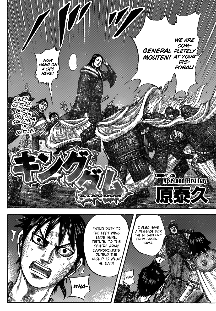 Page 4 of Chapter 536