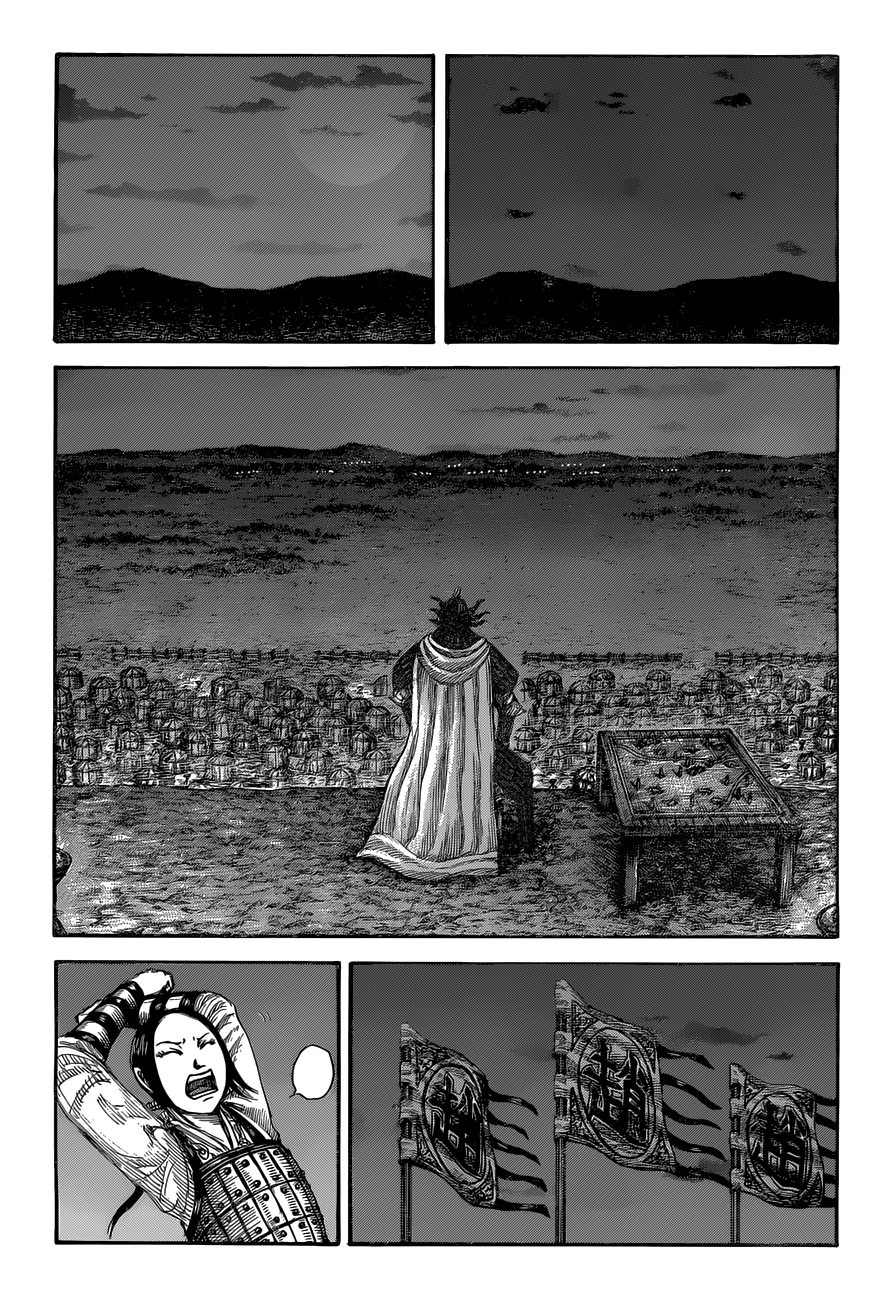 Page 5 of Chapter 536
