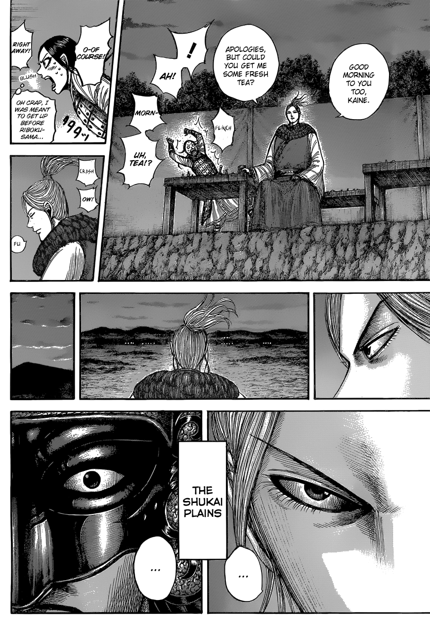 Page 6 of Chapter 536