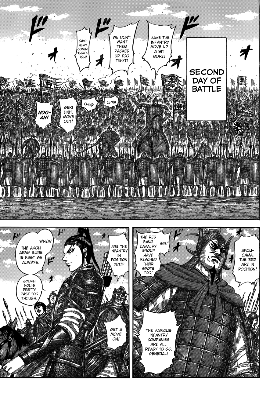 Page 7 of Chapter 536