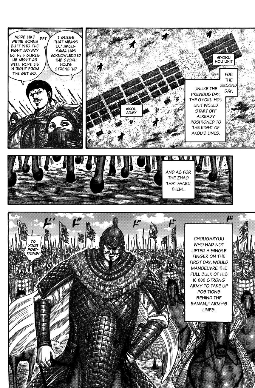 Page 8 of Chapter 536