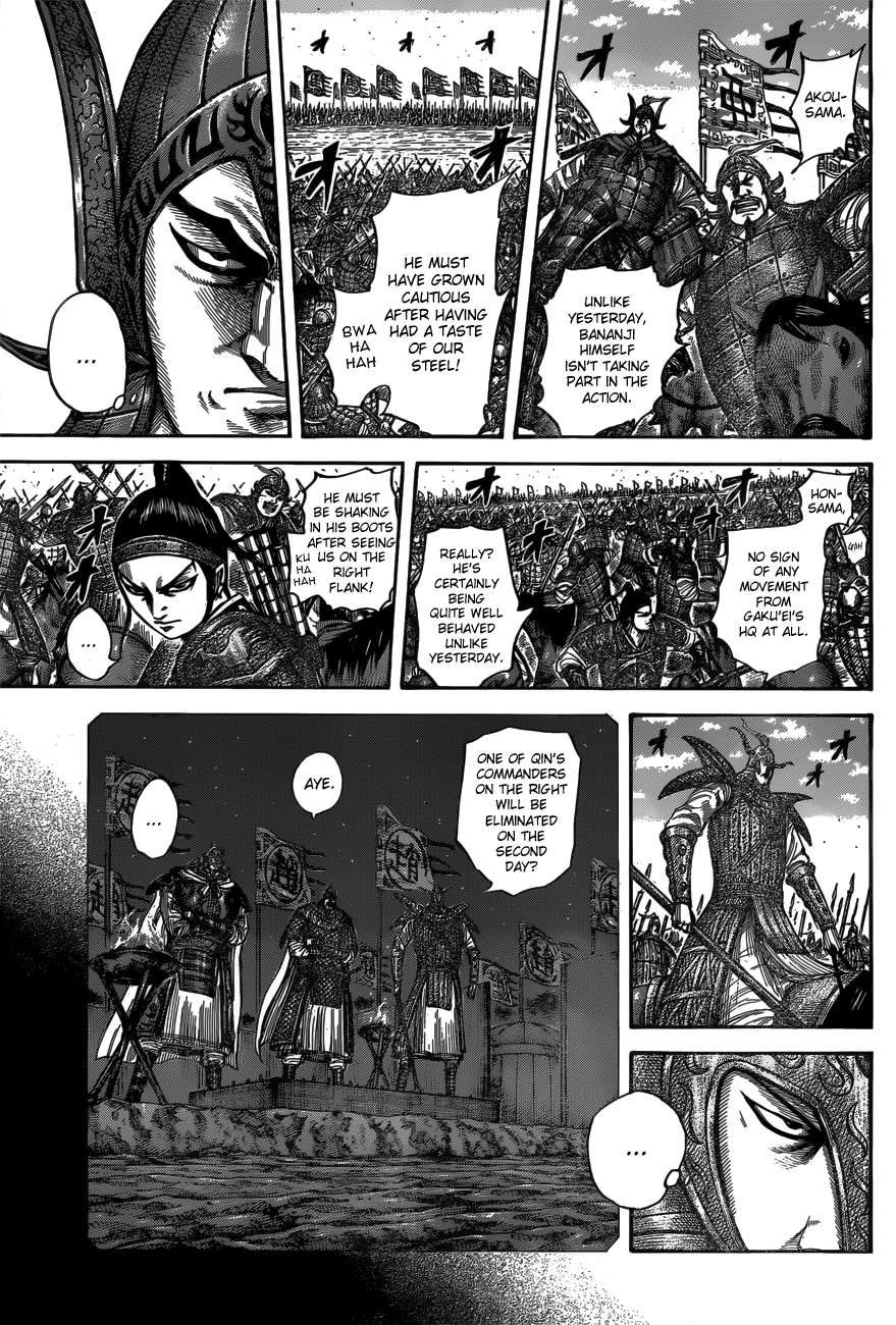 Page 11 of Chapter 536