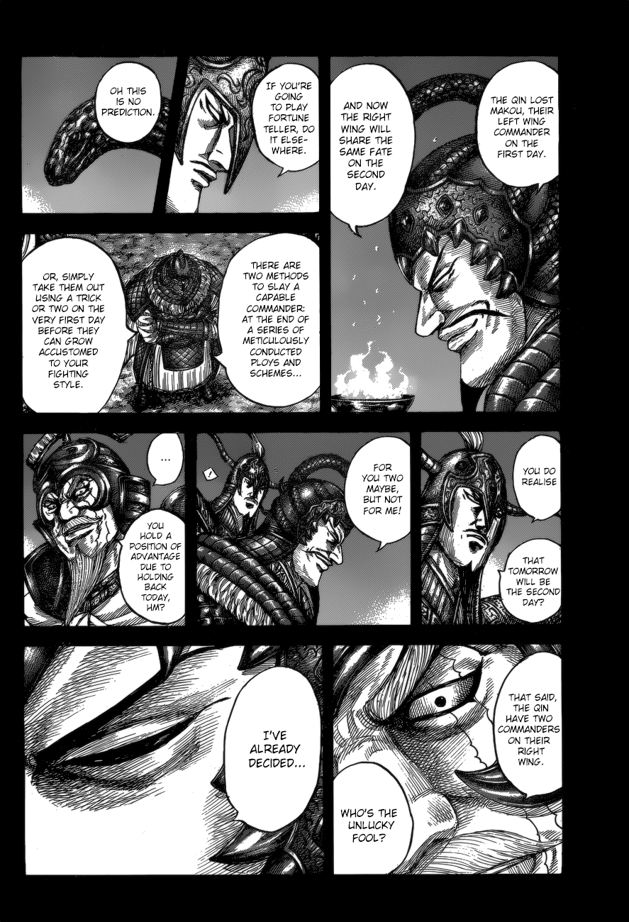 Page 12 of Chapter 536