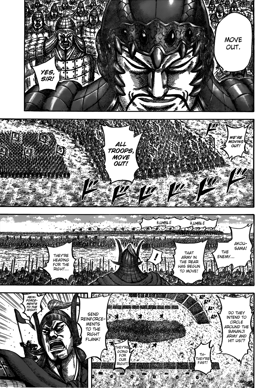 Page 13 of Chapter 536
