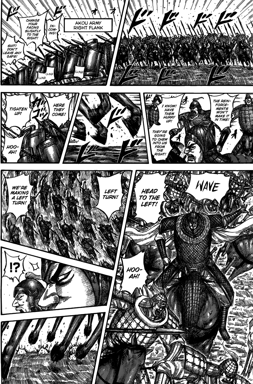 Page 14 of Chapter 536