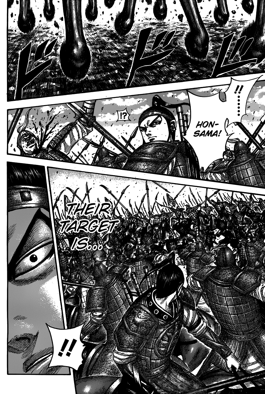 Page 16 of Chapter 536