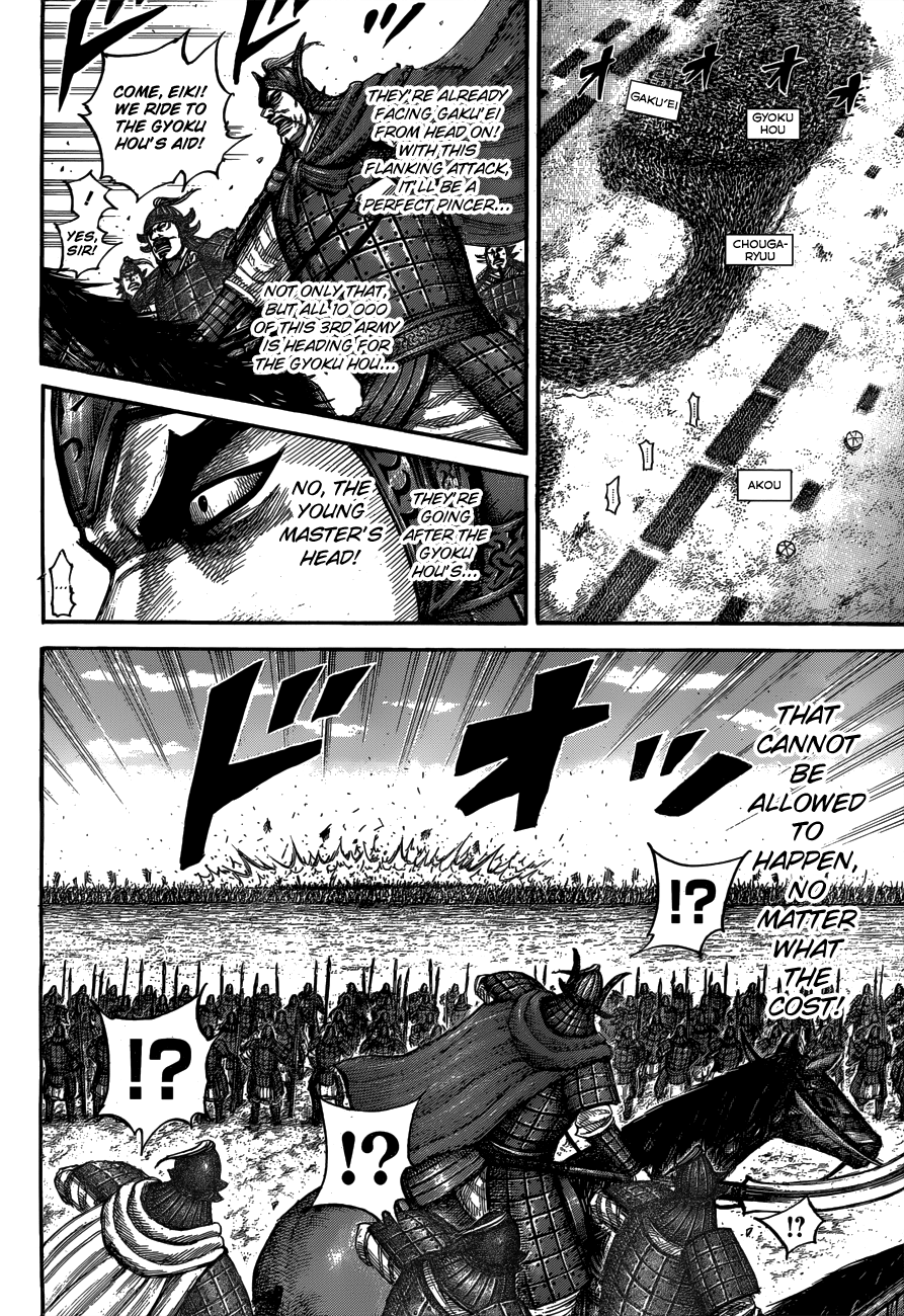 Page 18 of Chapter 536