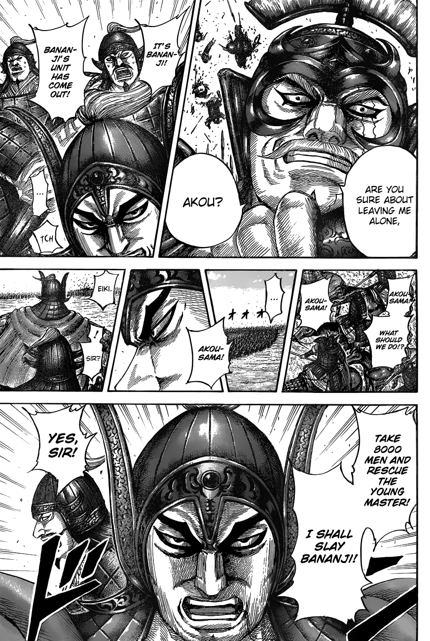 Page 19 of Chapter 536
