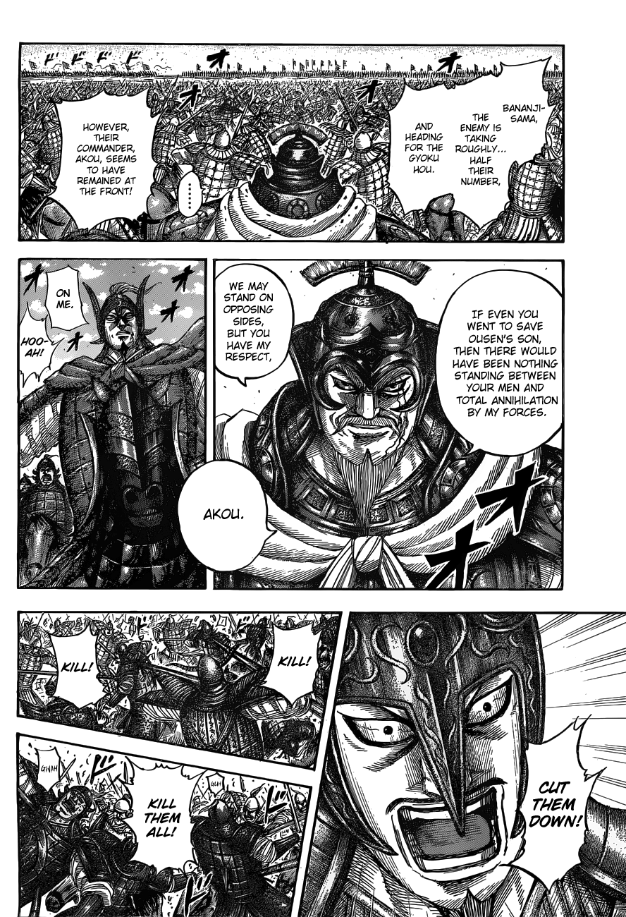 Page 20 of Chapter 536