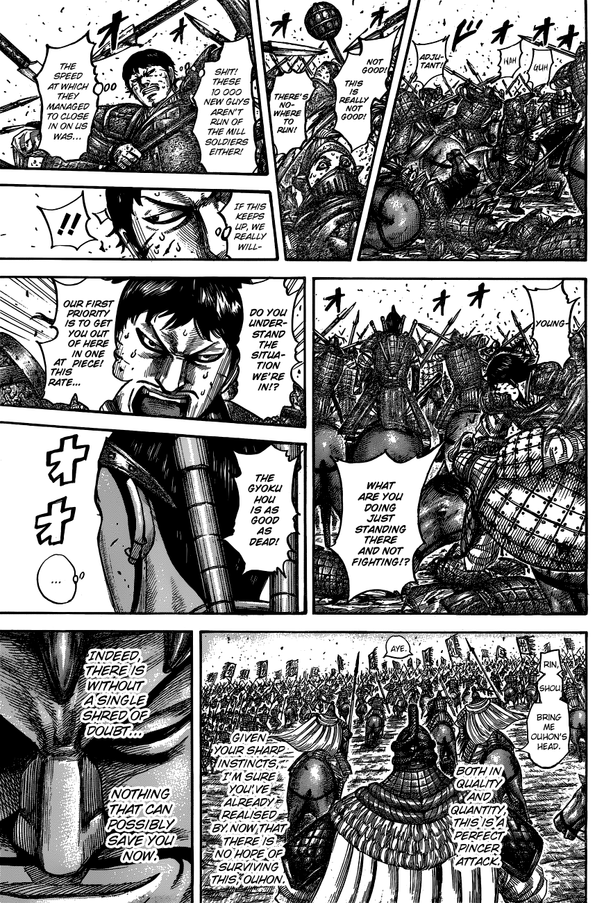 Page 21 of Chapter 536