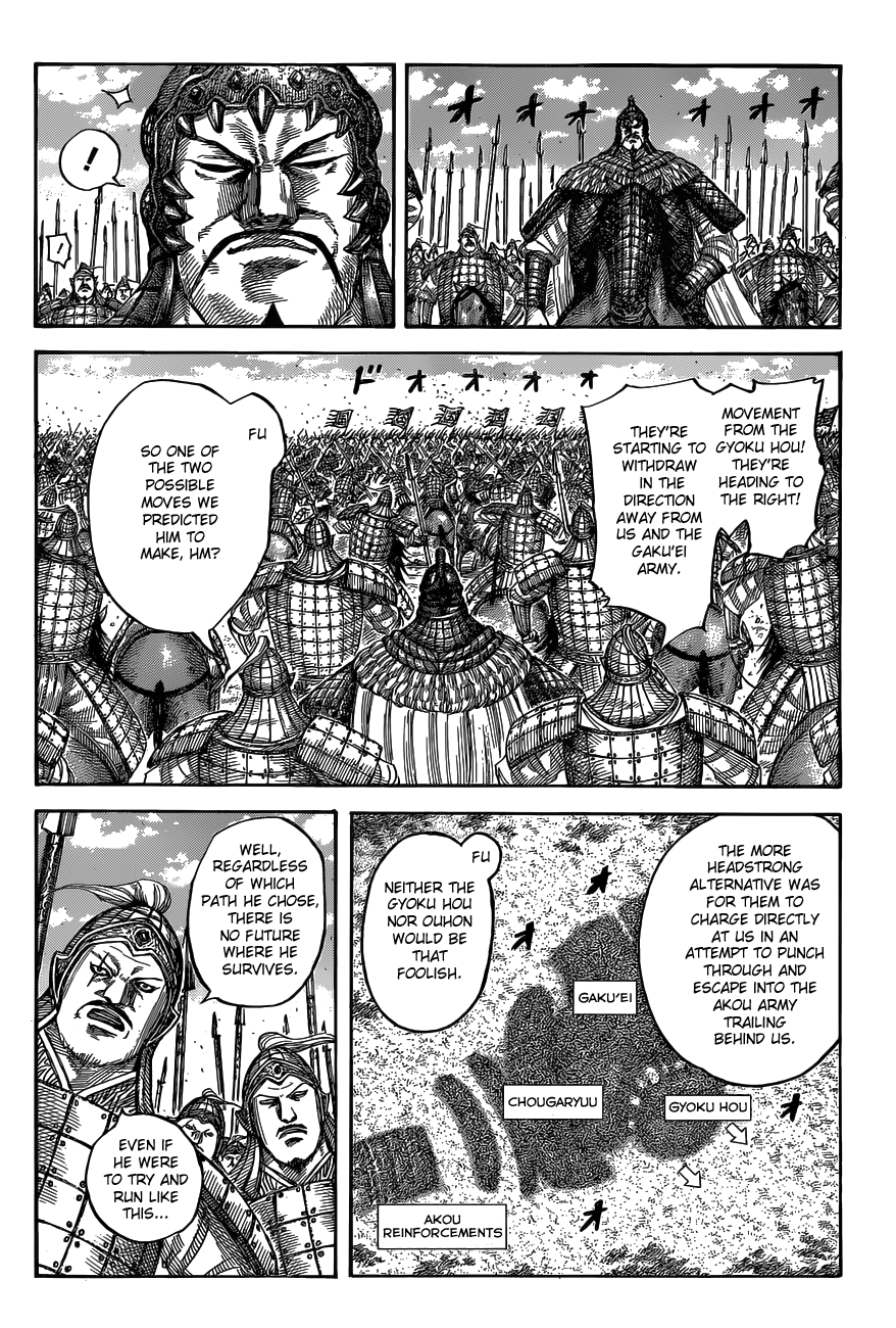 Page 6 of Chapter 537
