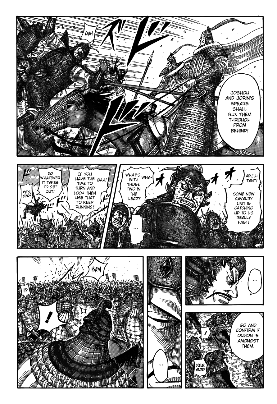 Page 7 of Chapter 537