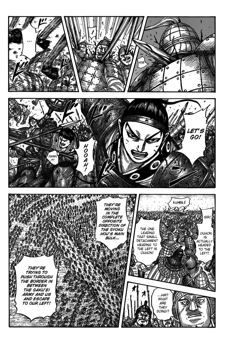 Page 8 of Chapter 537