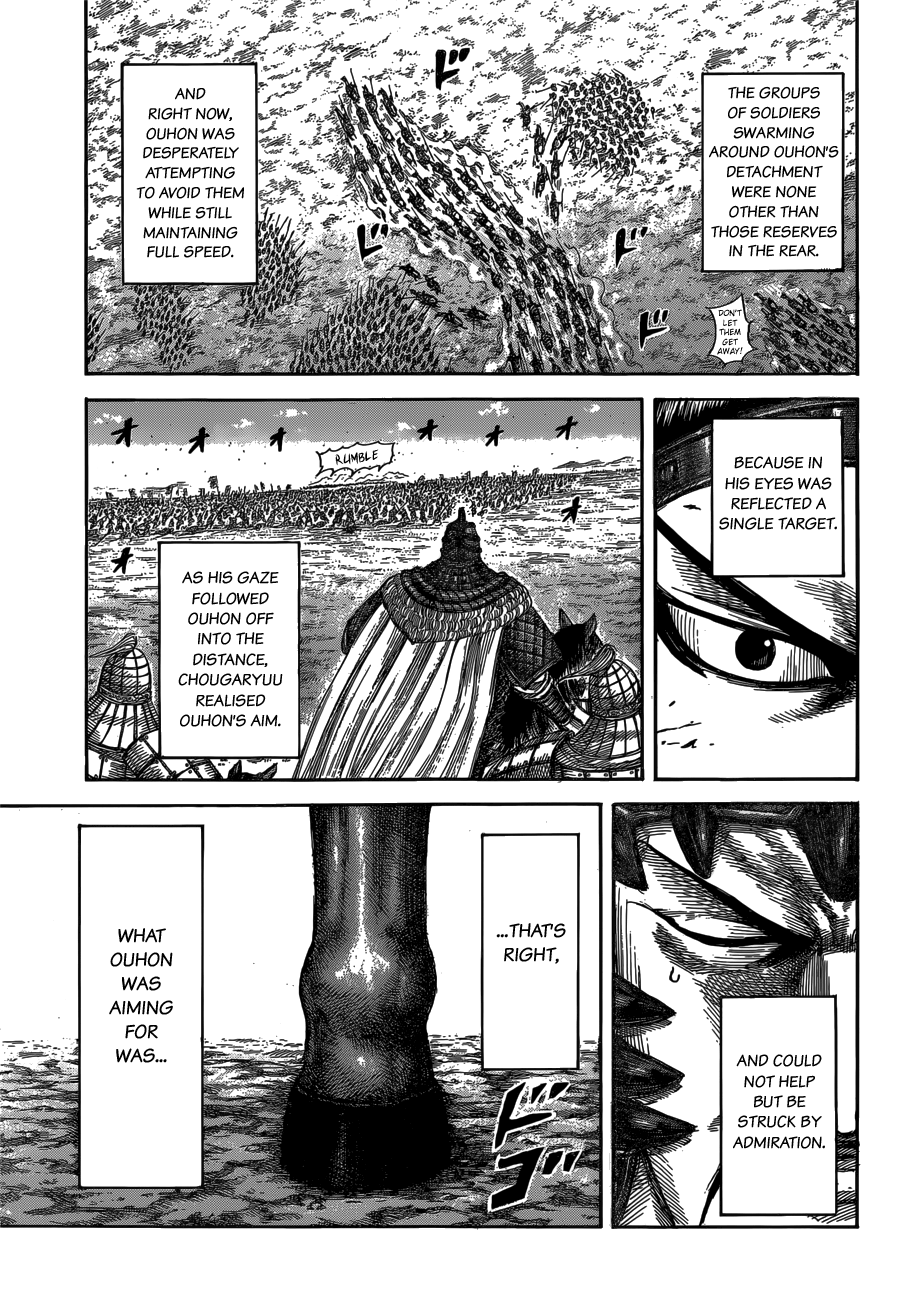 Page 15 of Chapter 537