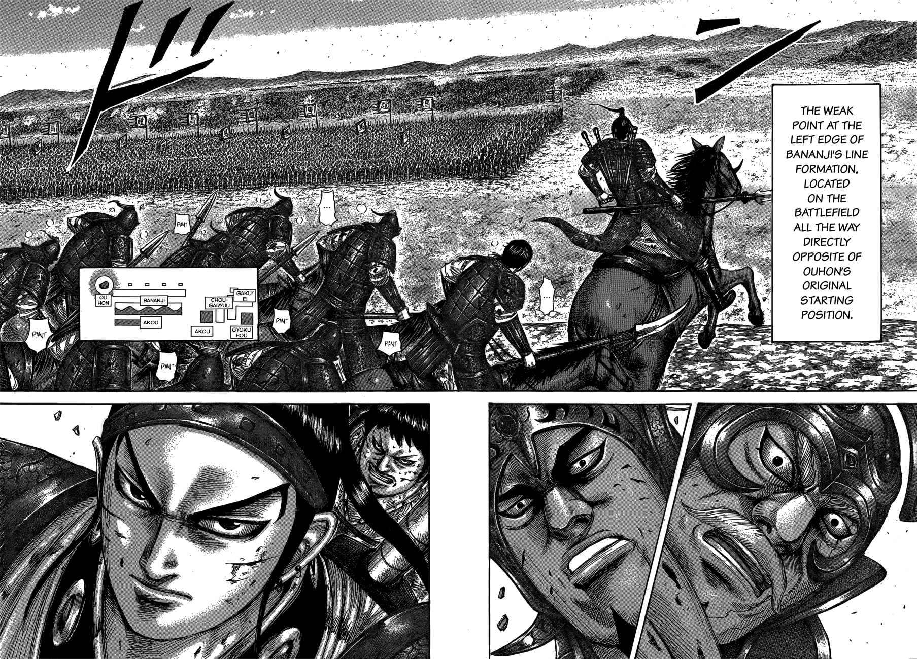 Page 16 of Chapter 537
