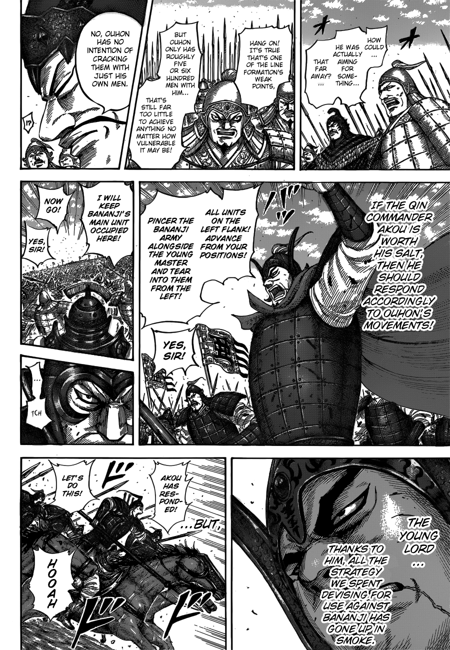 Page 17 of Chapter 537