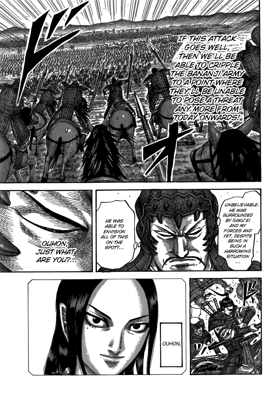 Page 18 of Chapter 537