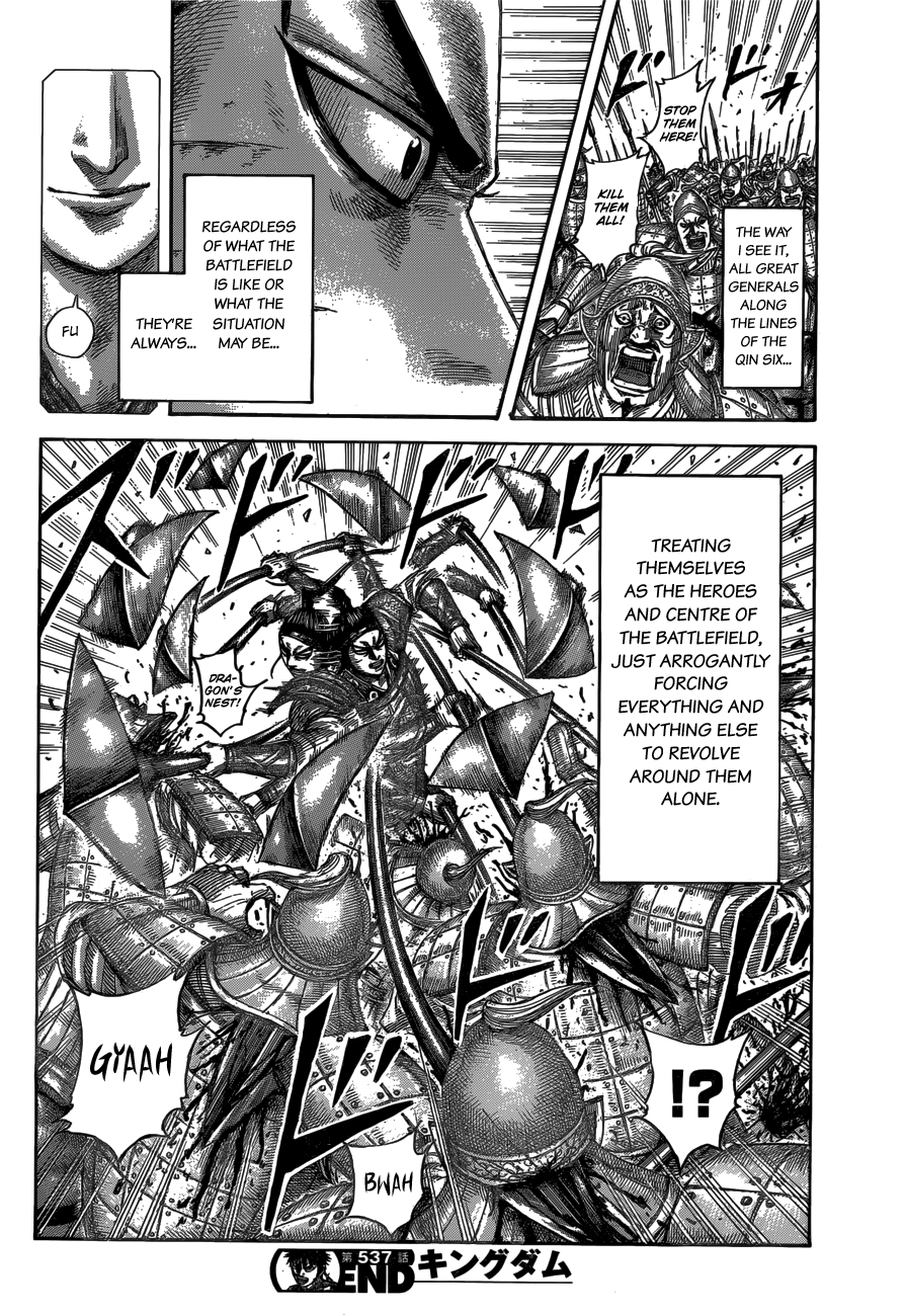Page 19 of Chapter 537