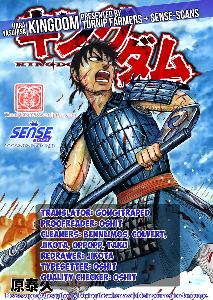 Page 1 of Chapter 538