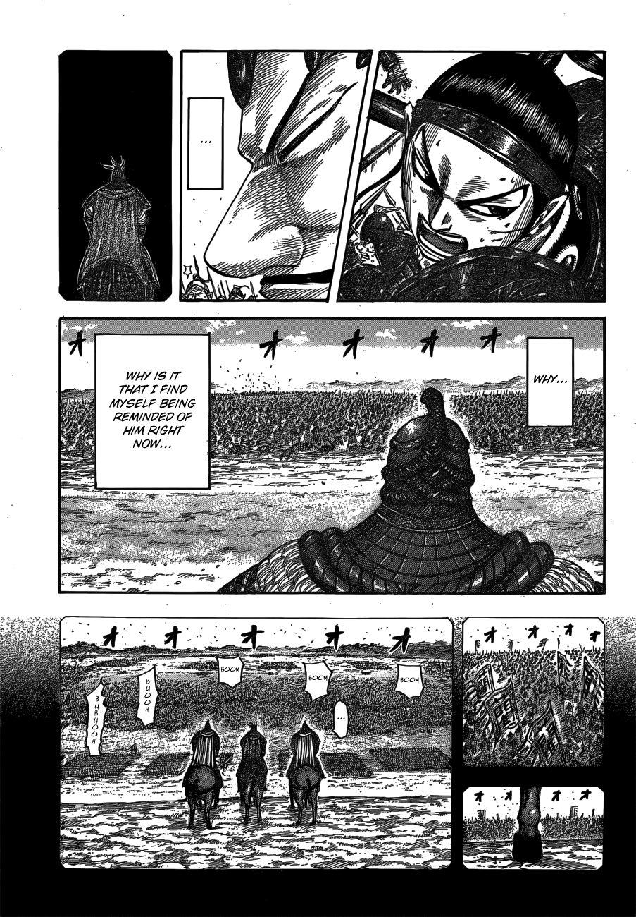 Page 3 of Chapter 538
