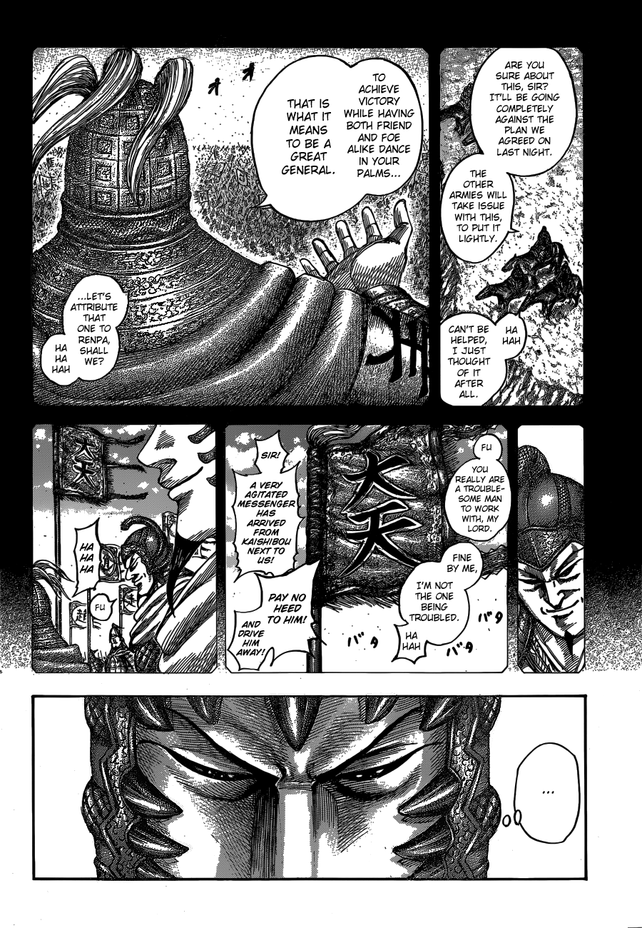 Page 4 of Chapter 538