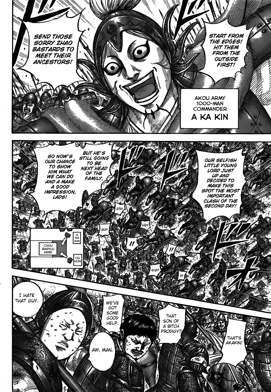 Page 6 of Chapter 538