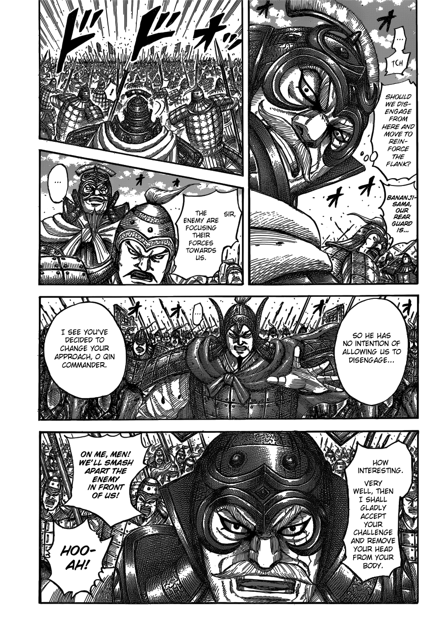 Page 7 of Chapter 538