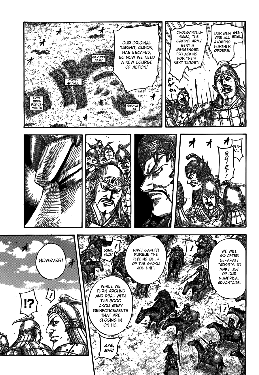 Page 9 of Chapter 538
