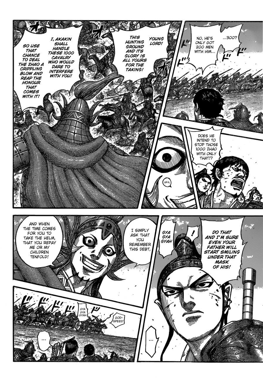 Page 12 of Chapter 538