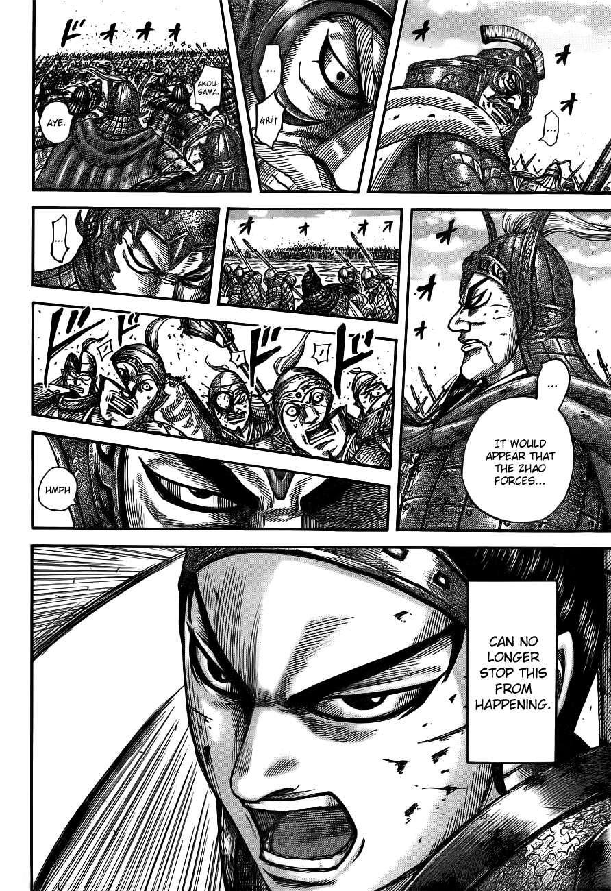 Page 14 of Chapter 538