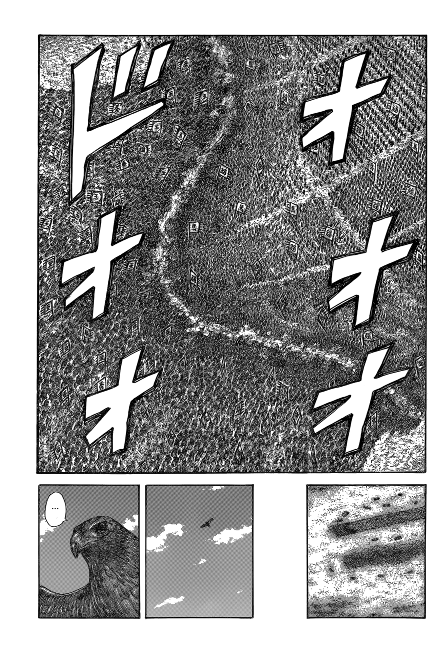 Page 15 of Chapter 538