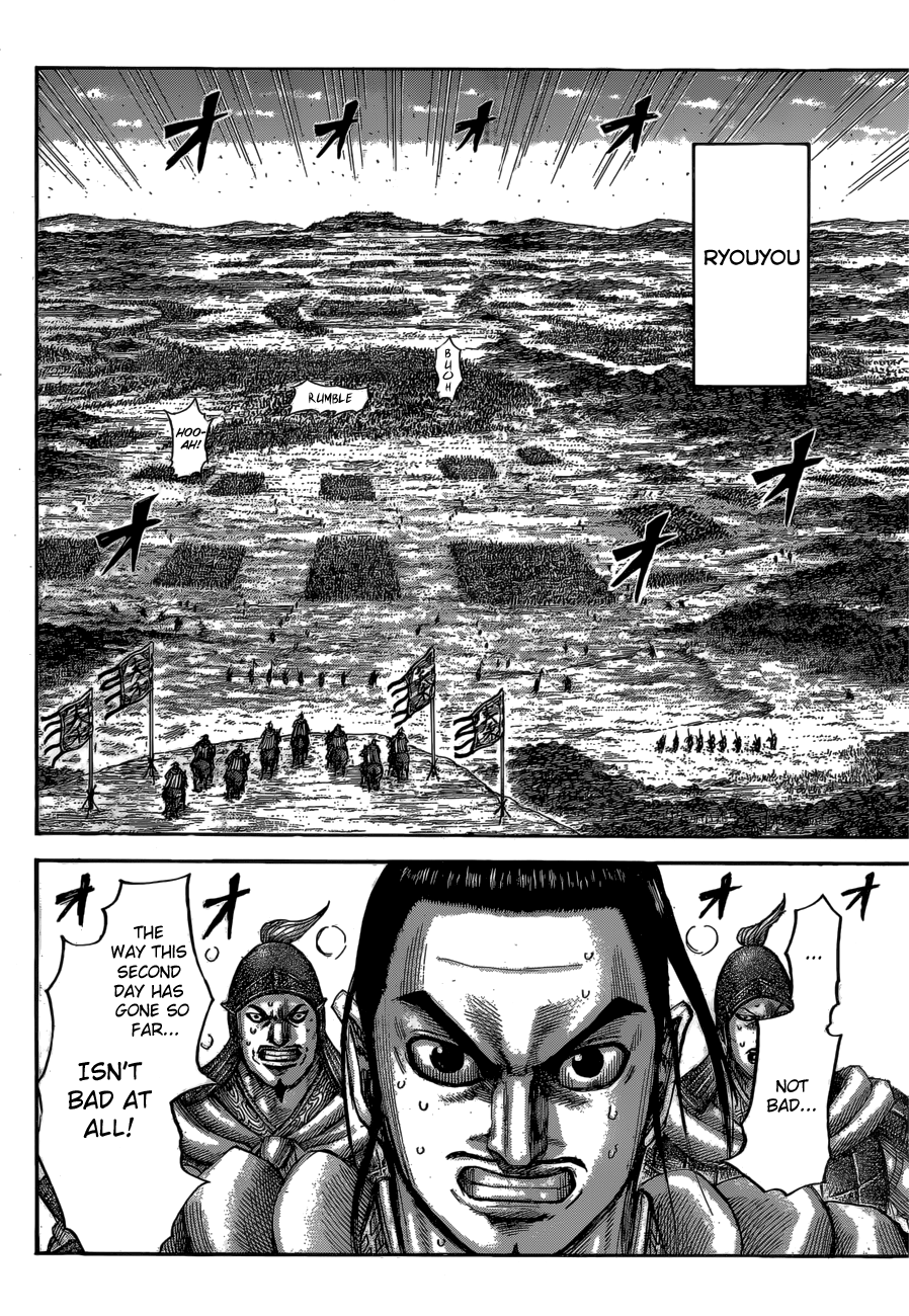 Page 16 of Chapter 538