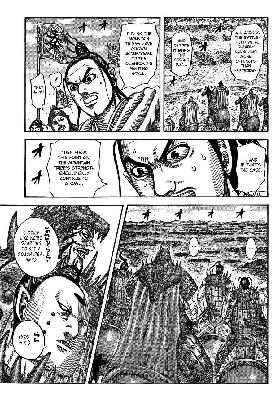 Page 17 of Chapter 538