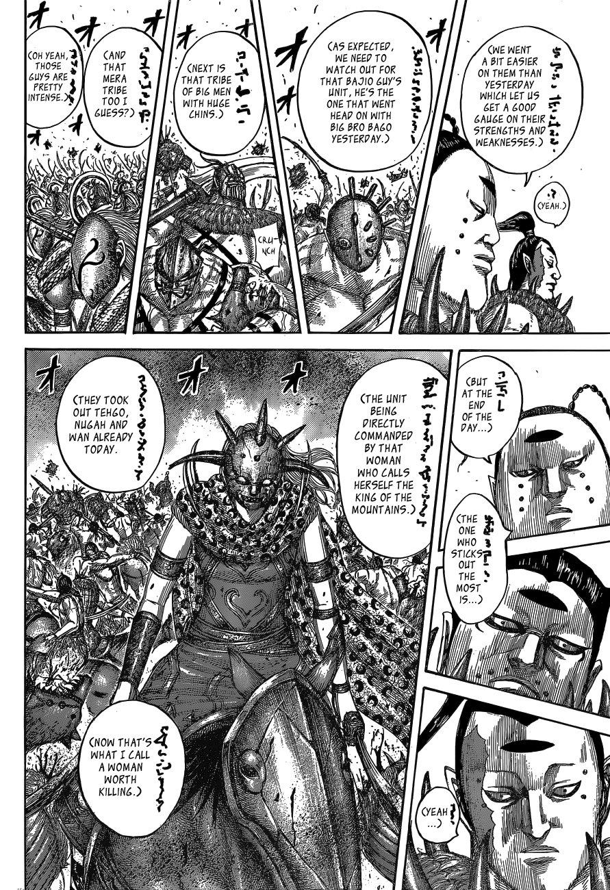 Page 18 of Chapter 538