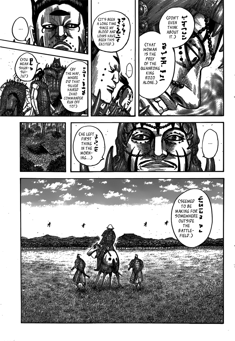 Page 19 of Chapter 538